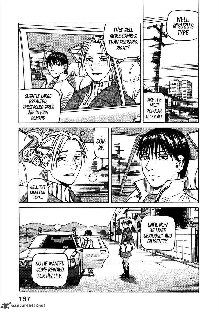 All Rounder Meguru Chapter 103 page 18