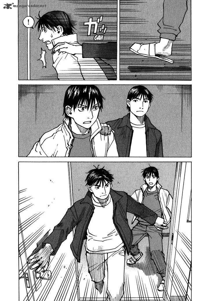 All Rounder Meguru Chapter 103 page 6