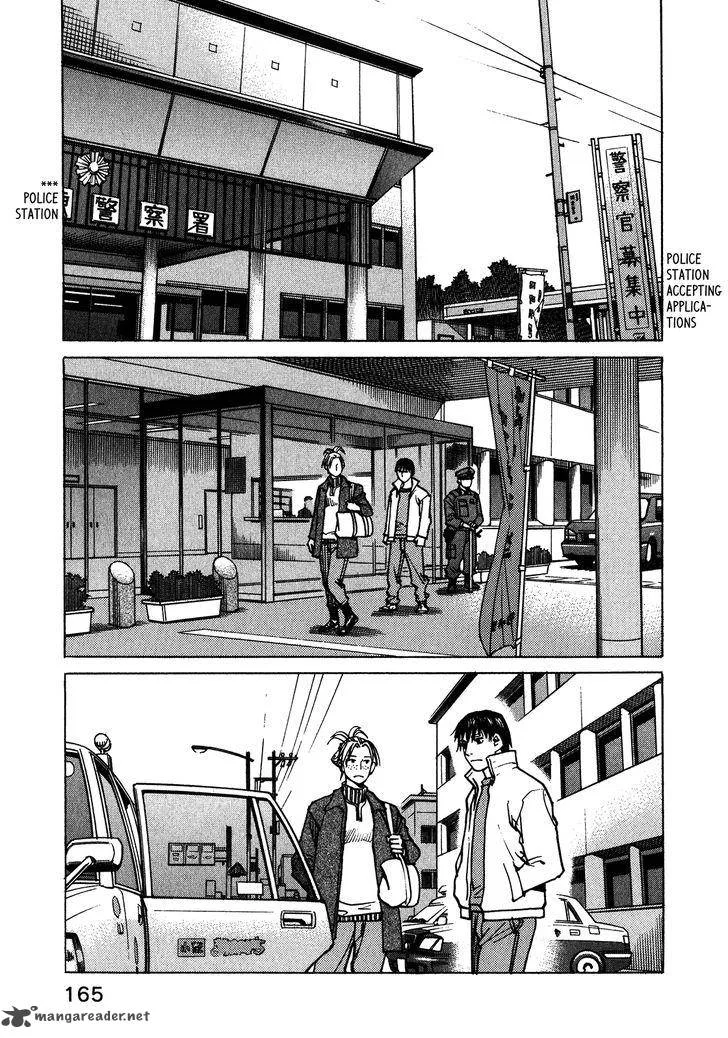 All Rounder Meguru Chapter 103 page 16