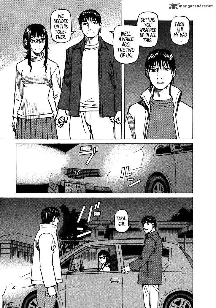 All Rounder Meguru Chapter 103 page 10