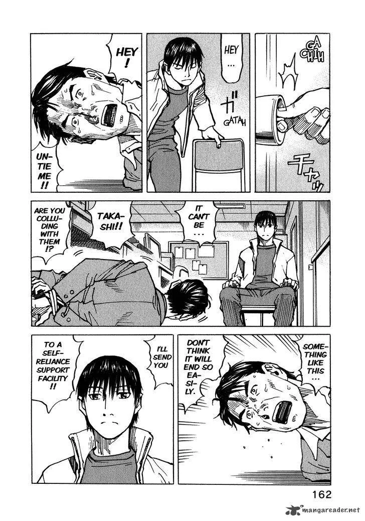 All Rounder Meguru Chapter 103 page 13