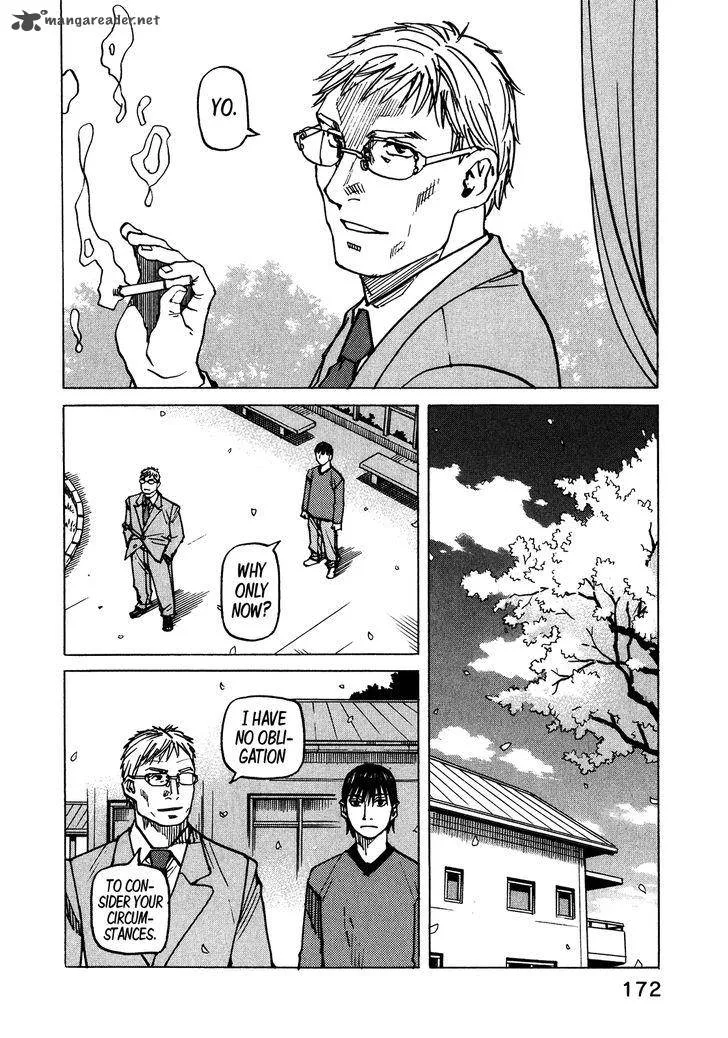 All Rounder Meguru Chapter 103 page 23