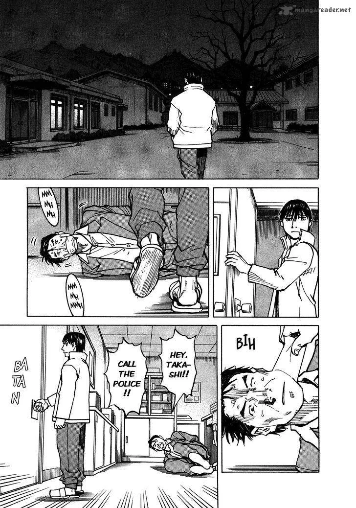 All Rounder Meguru Chapter 103 page 12