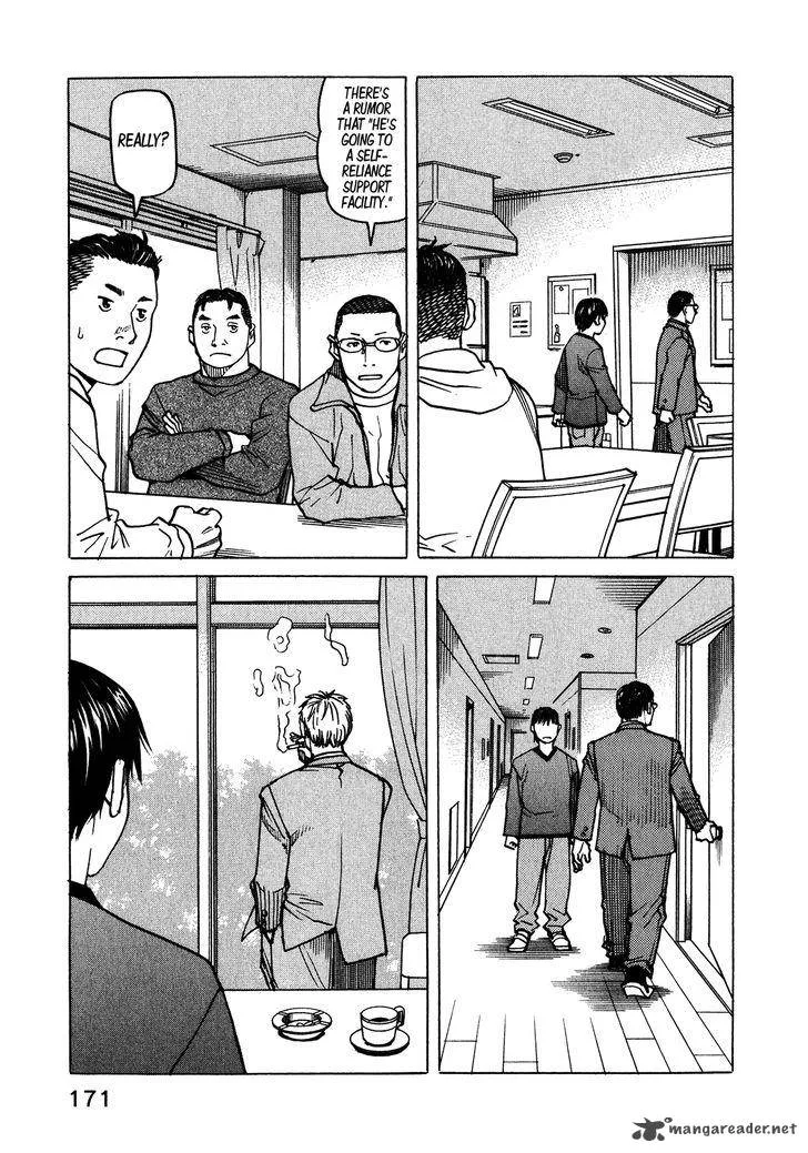 All Rounder Meguru Chapter 103 page 22