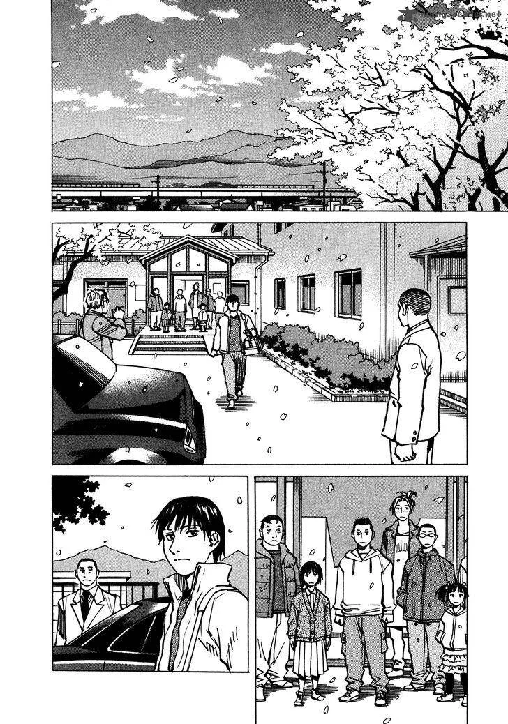 All Rounder Meguru Chapter 103 page 25