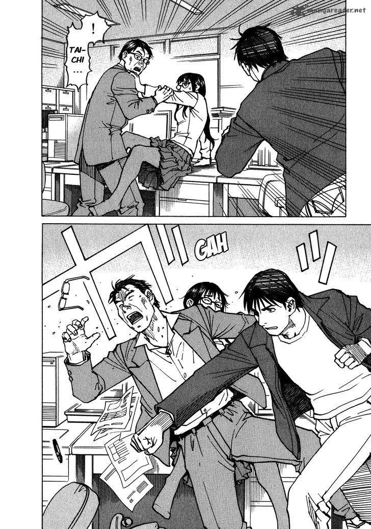 All Rounder Meguru Chapter 103 page 7