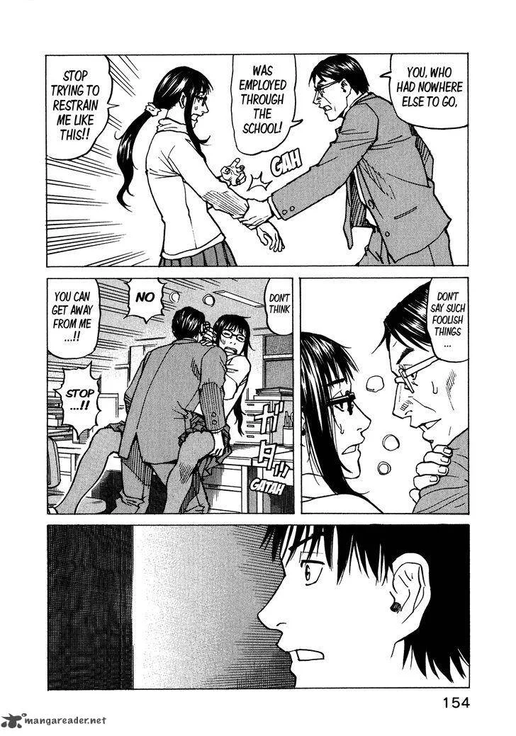 All Rounder Meguru Chapter 103 page 5