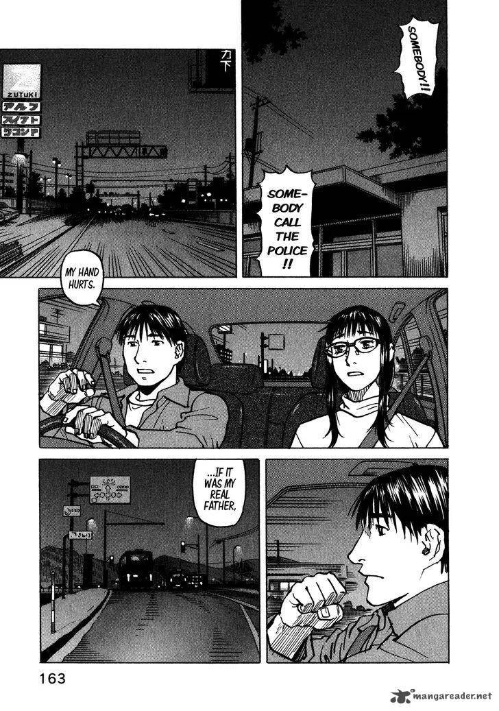 All Rounder Meguru Chapter 103 page 14