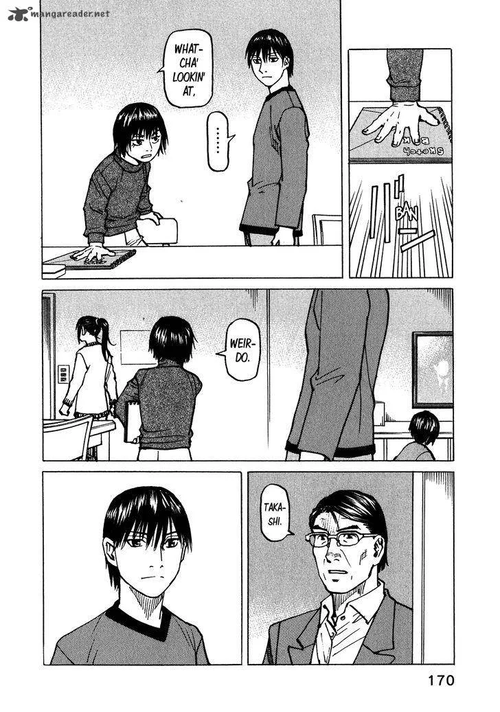 All Rounder Meguru Chapter 103 page 21