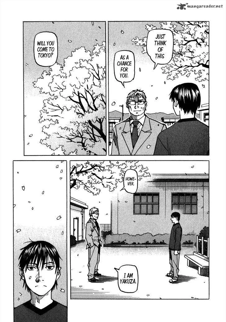 All Rounder Meguru Chapter 103 page 24