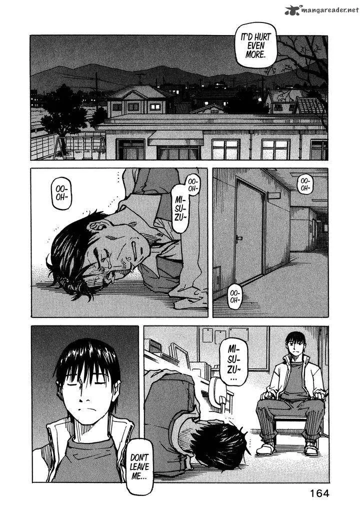 All Rounder Meguru Chapter 103 page 15