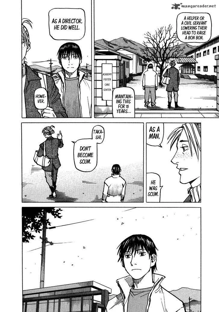 All Rounder Meguru Chapter 103 page 19