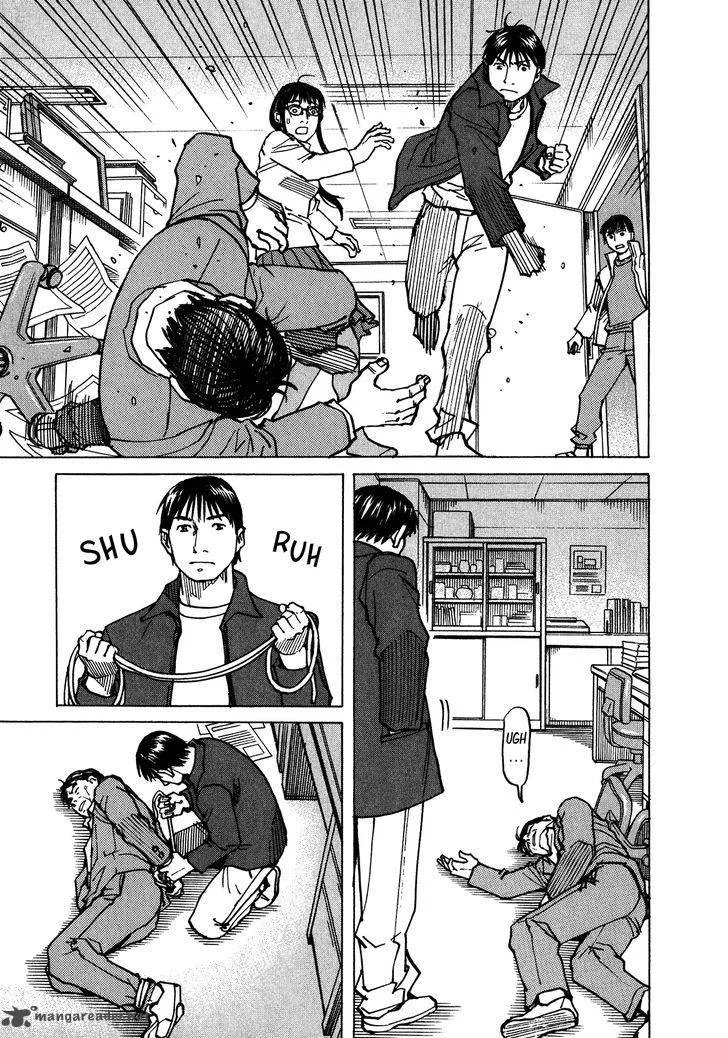 All Rounder Meguru Chapter 103 page 8