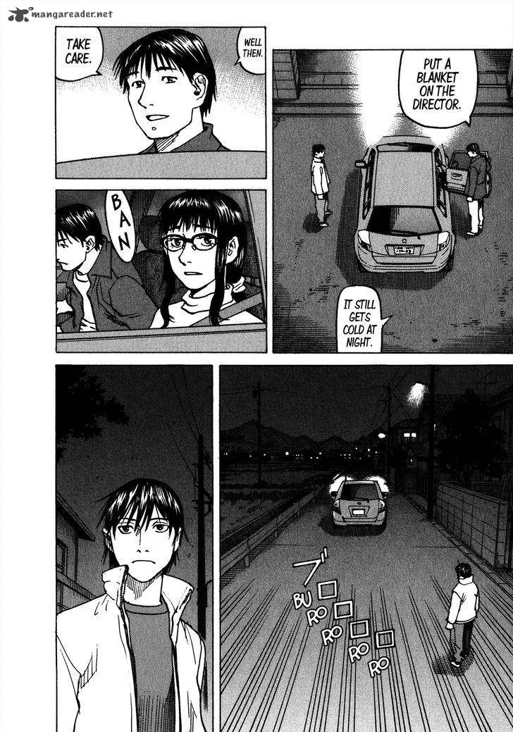 All Rounder Meguru Chapter 103 page 11