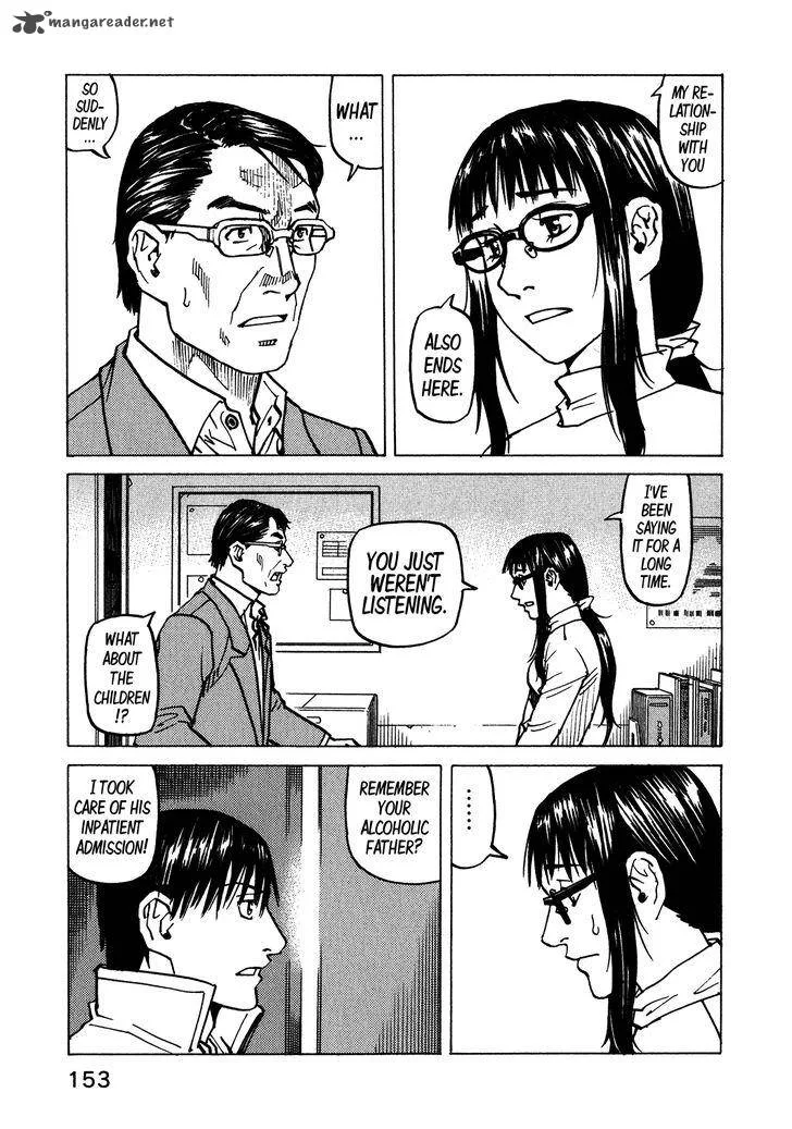All Rounder Meguru Chapter 103 page 4