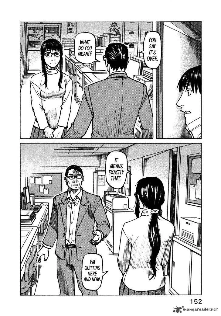 All Rounder Meguru Chapter 103 page 3