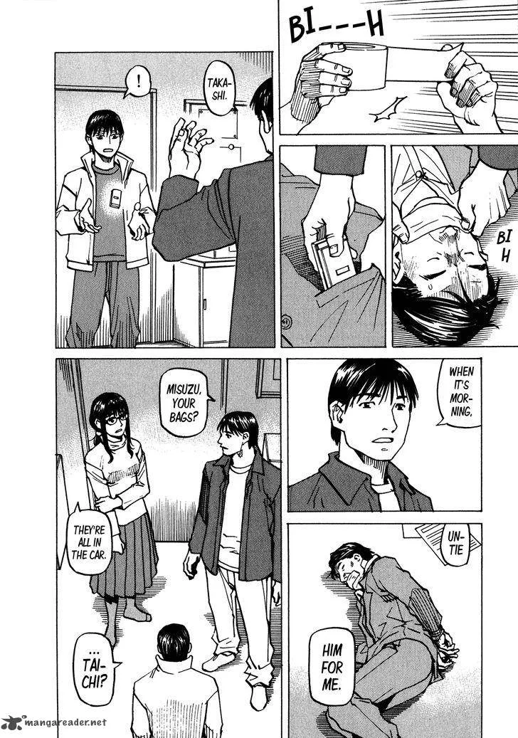 All Rounder Meguru Chapter 103 page 9