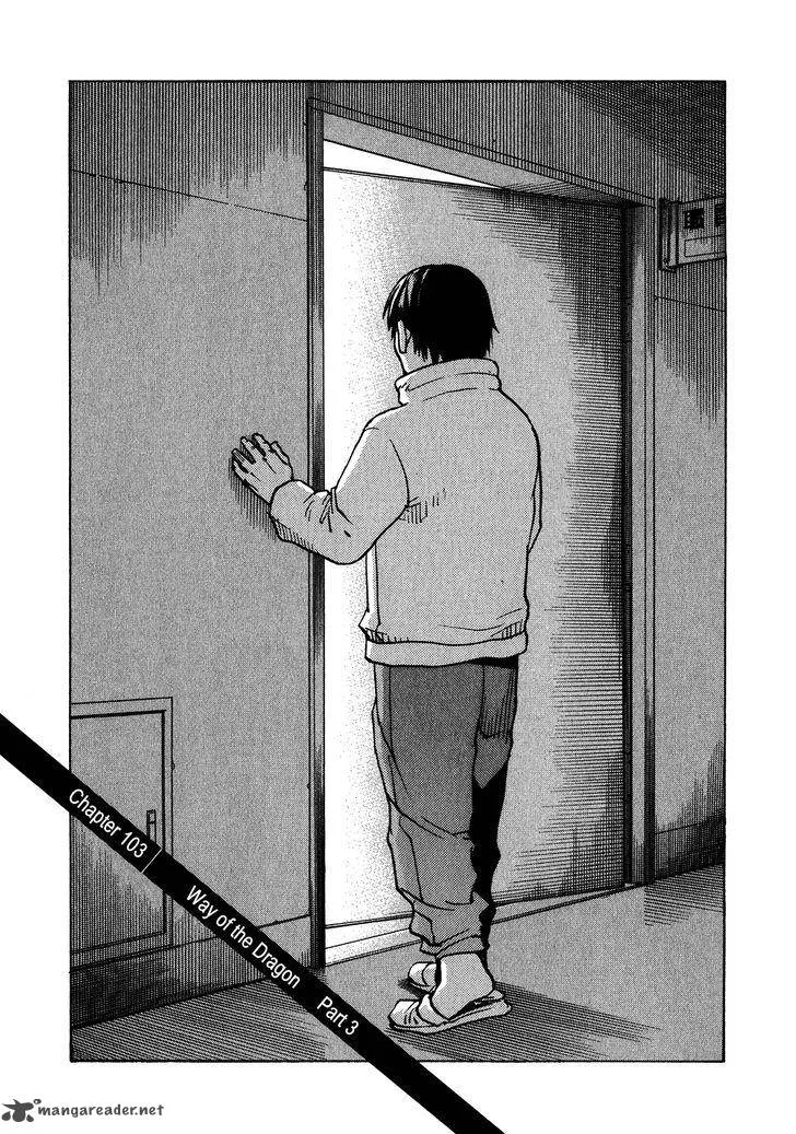 All Rounder Meguru Chapter 103 page 2