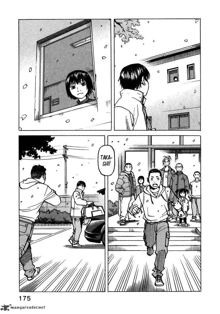 All Rounder Meguru Chapter 103 page 26