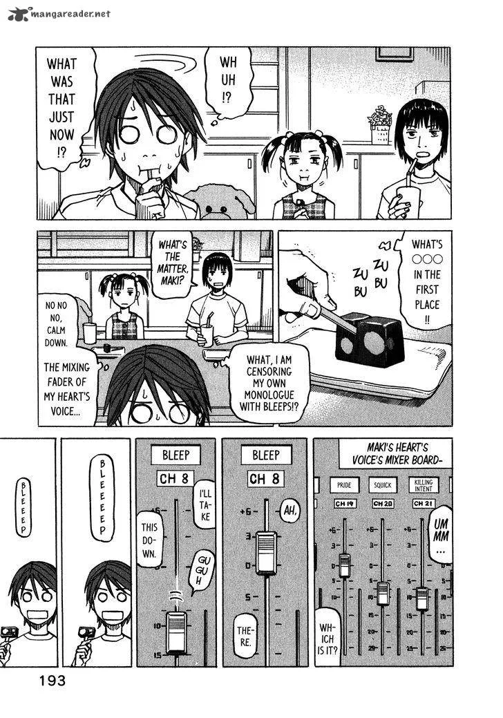 All Rounder Meguru Chapter 104 page 16