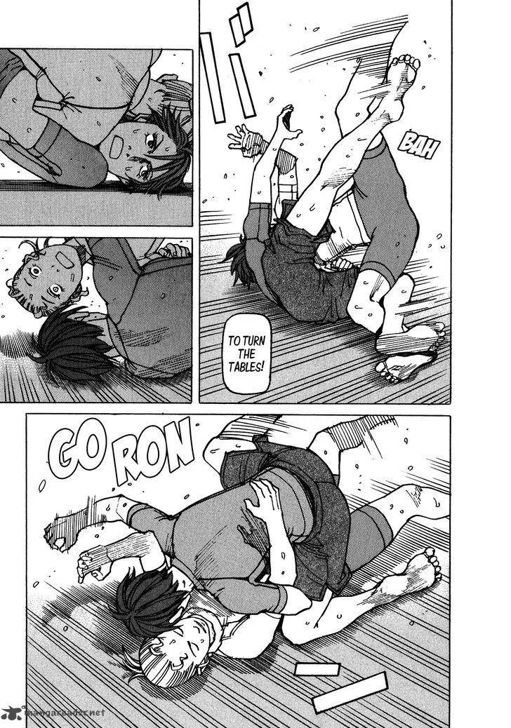 All Rounder Meguru Chapter 104 page 8
