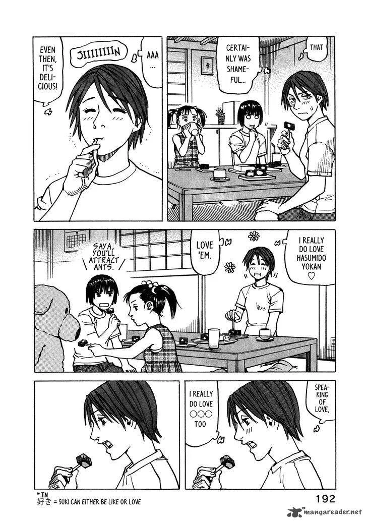 All Rounder Meguru Chapter 104 page 15