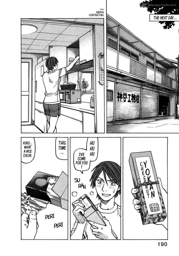 All Rounder Meguru Chapter 104 page 13