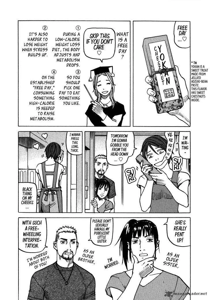 All Rounder Meguru Chapter 104 page 4