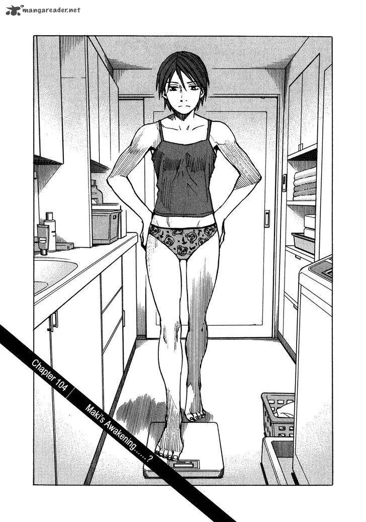 All Rounder Meguru Chapter 104 page 2