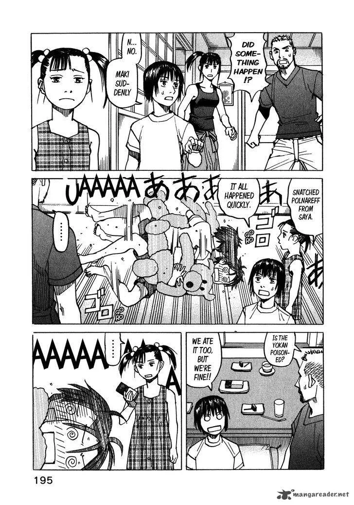 All Rounder Meguru Chapter 104 page 18