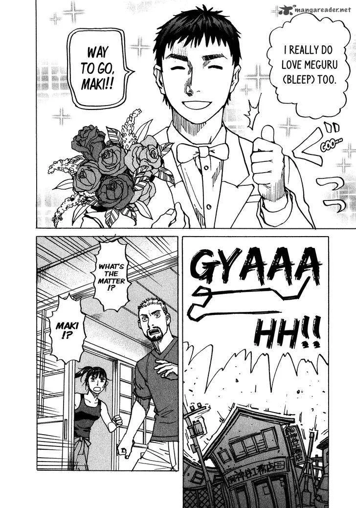 All Rounder Meguru Chapter 104 page 17