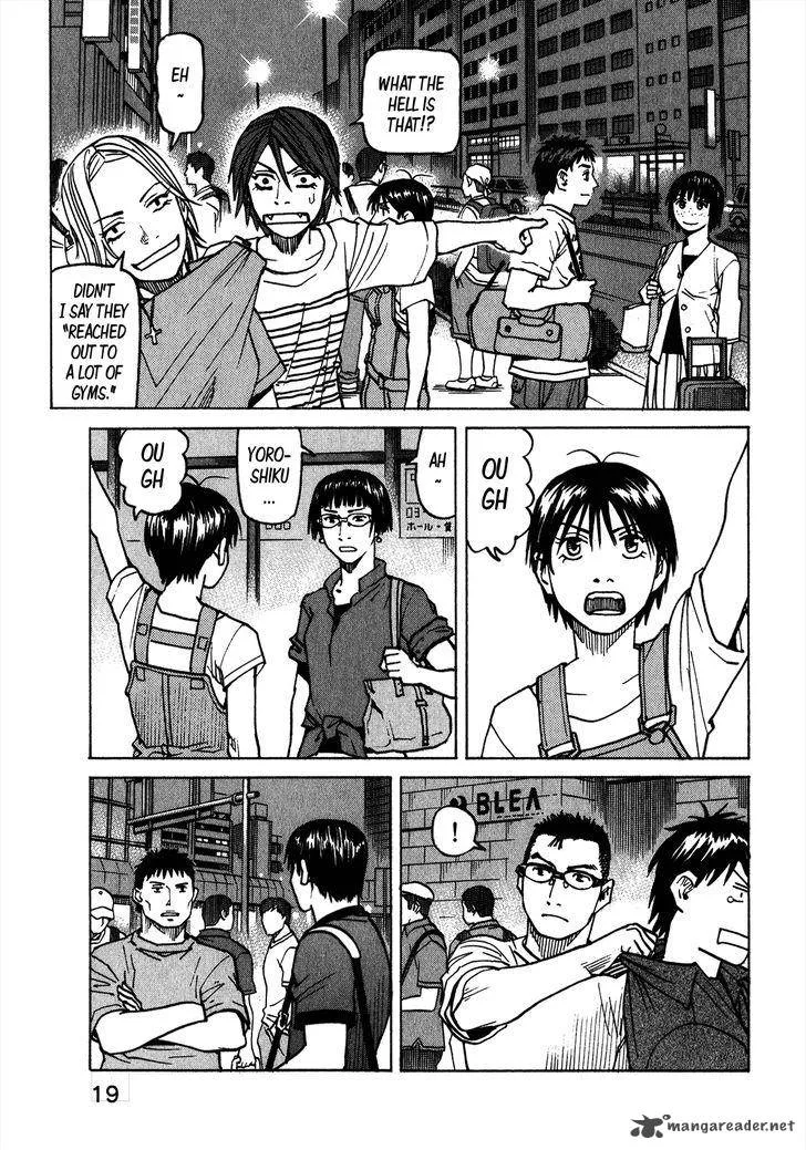 All Rounder Meguru Chapter 105 page 22