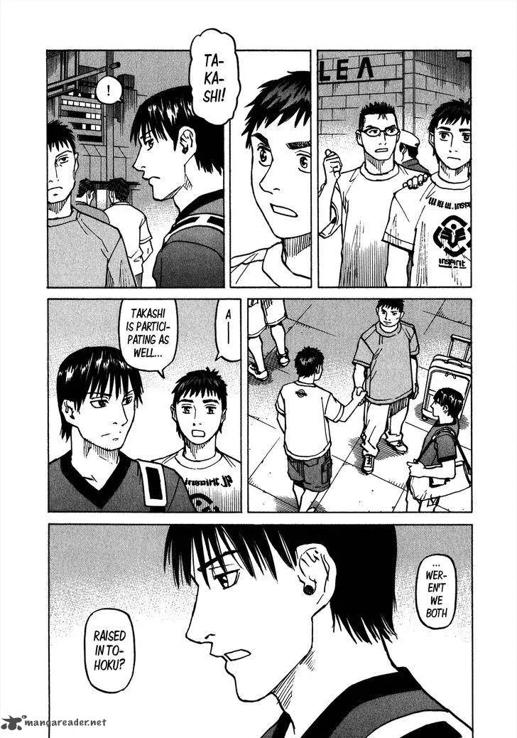 All Rounder Meguru Chapter 105 page 23