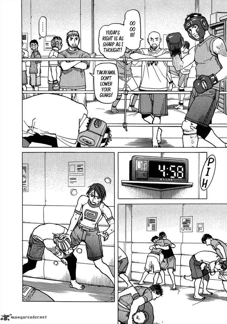All Rounder Meguru Chapter 105 page 11