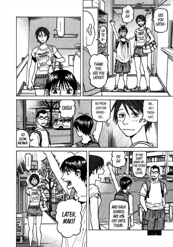 All Rounder Meguru Chapter 105 page 17
