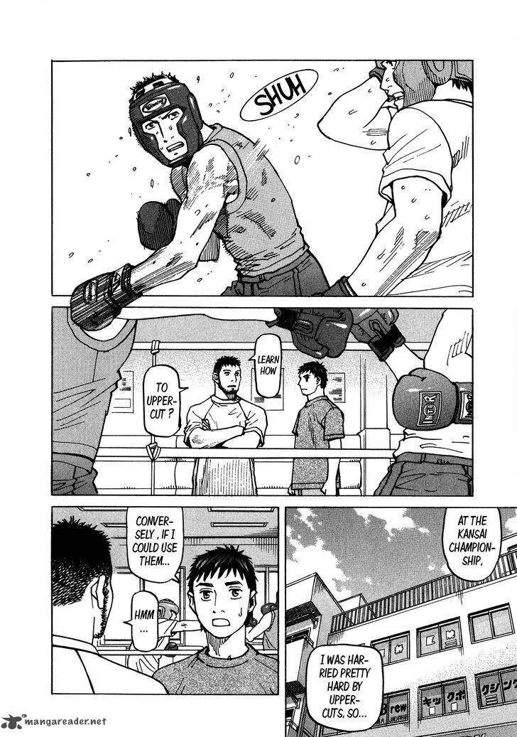 All Rounder Meguru Chapter 105 page 9