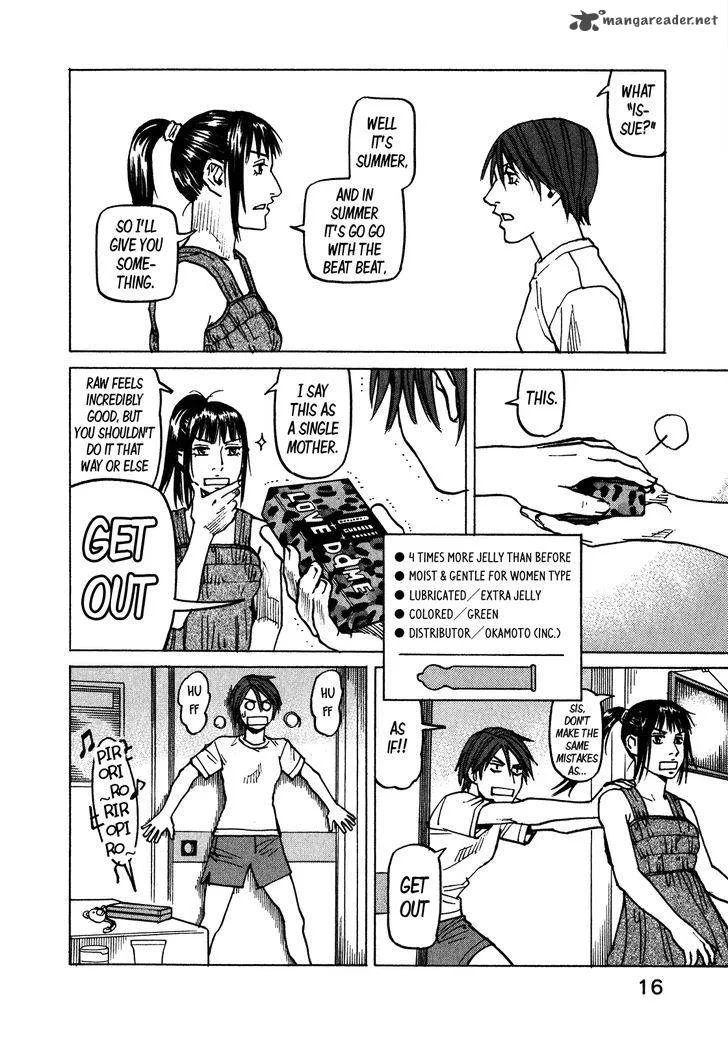 All Rounder Meguru Chapter 105 page 19