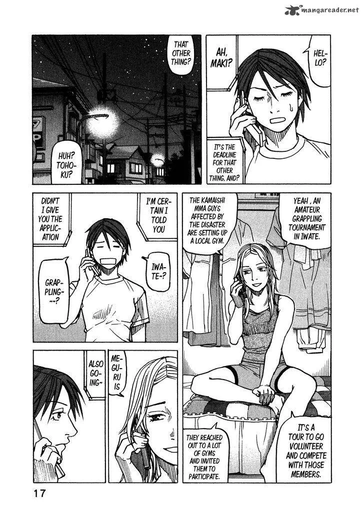 All Rounder Meguru Chapter 105 page 20