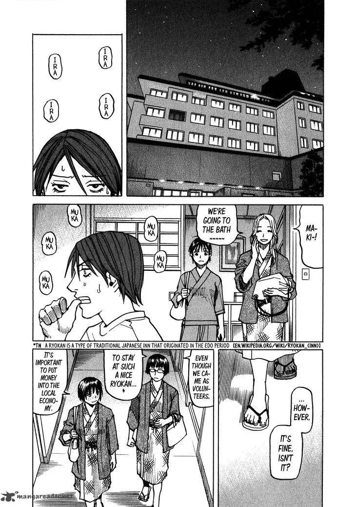 All Rounder Meguru Chapter 106 page 12