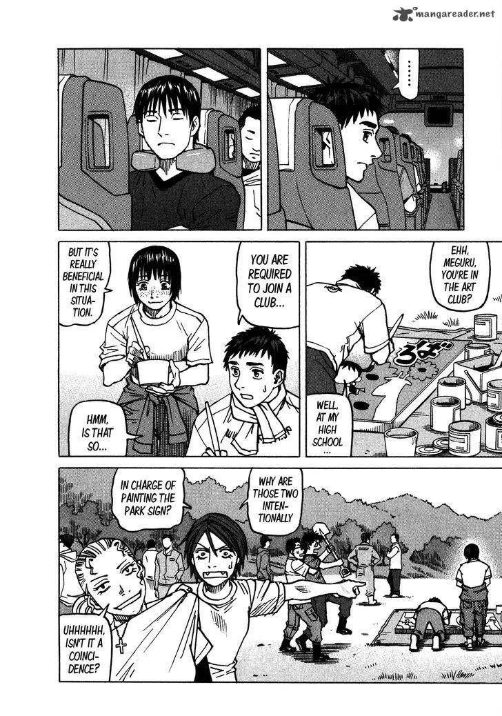 All Rounder Meguru Chapter 106 page 5