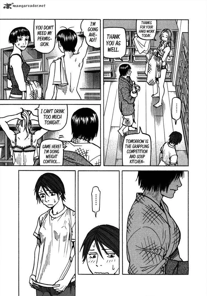 All Rounder Meguru Chapter 106 page 14