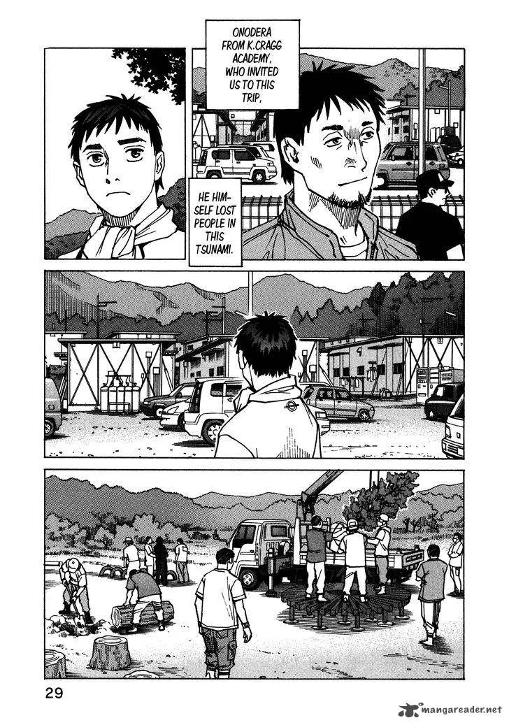 All Rounder Meguru Chapter 106 page 8