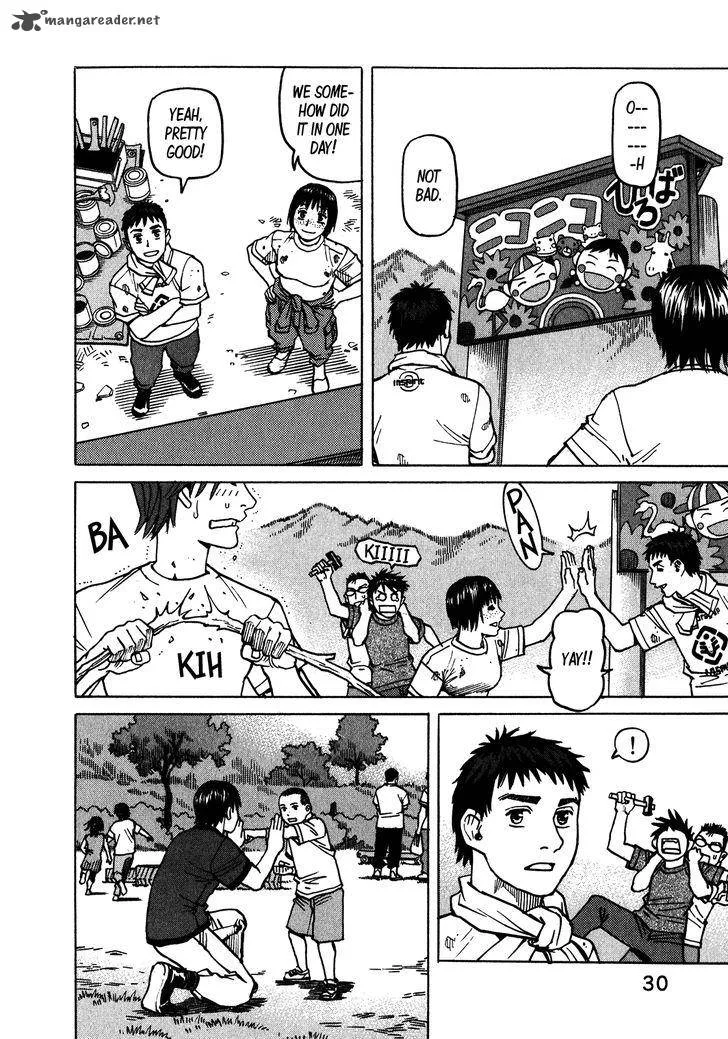 All Rounder Meguru Chapter 106 page 9