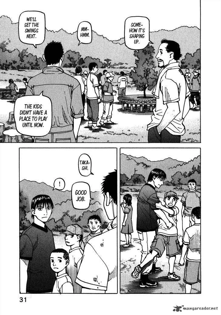 All Rounder Meguru Chapter 106 page 10