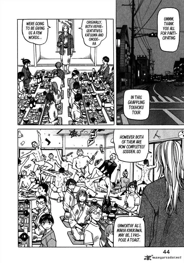 All Rounder Meguru Chapter 107 page 9