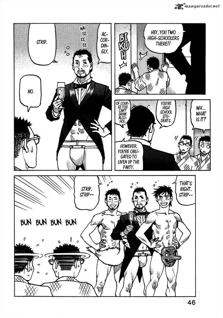 All Rounder Meguru Chapter 107 page 11