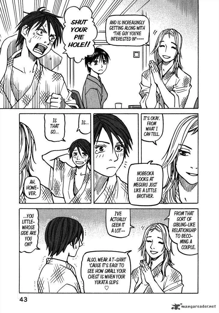 All Rounder Meguru Chapter 107 page 8