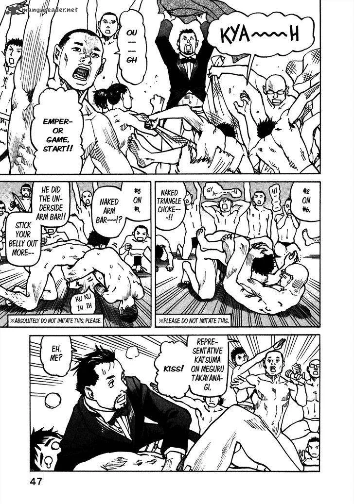 All Rounder Meguru Chapter 107 page 12