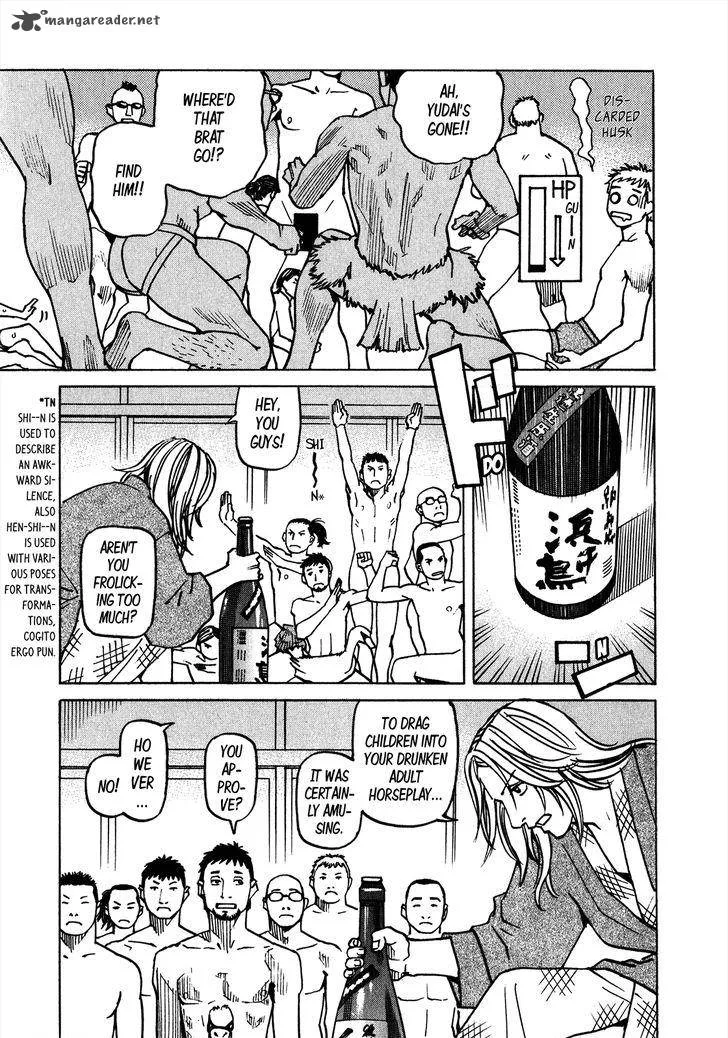 All Rounder Meguru Chapter 107 page 14