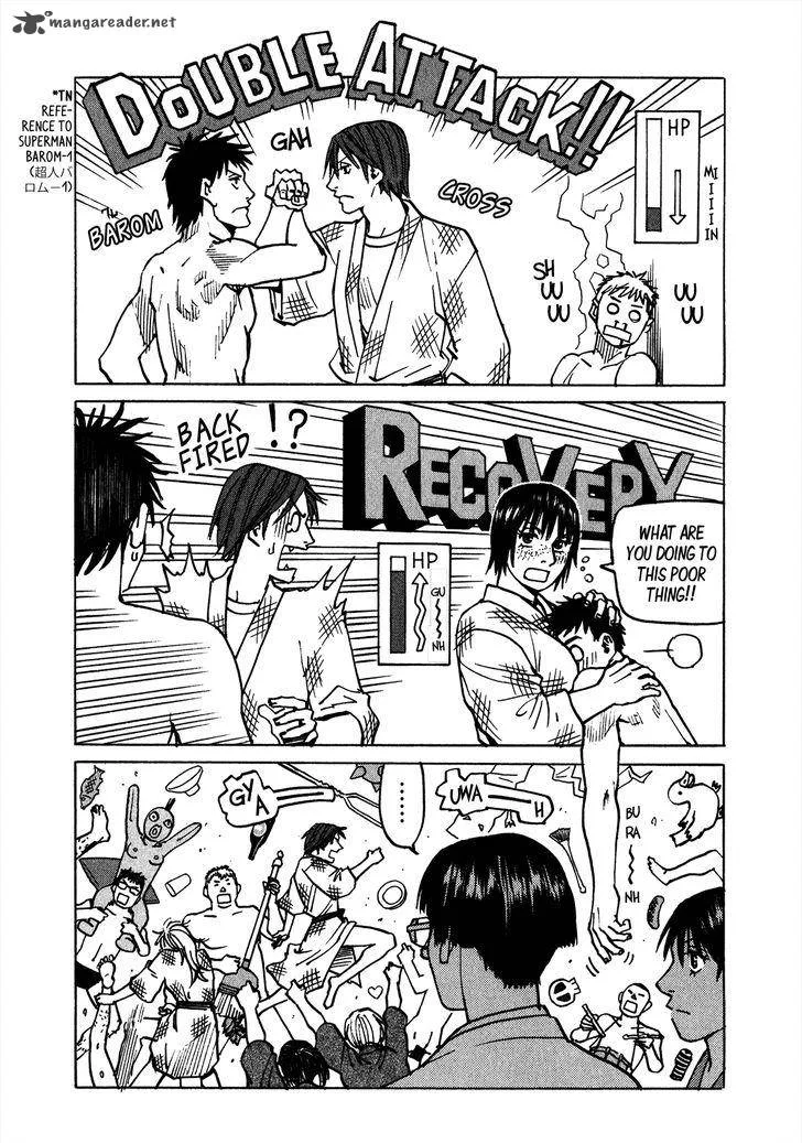 All Rounder Meguru Chapter 107 page 19
